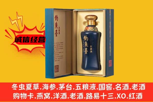 霍尔果斯回收钓鱼台