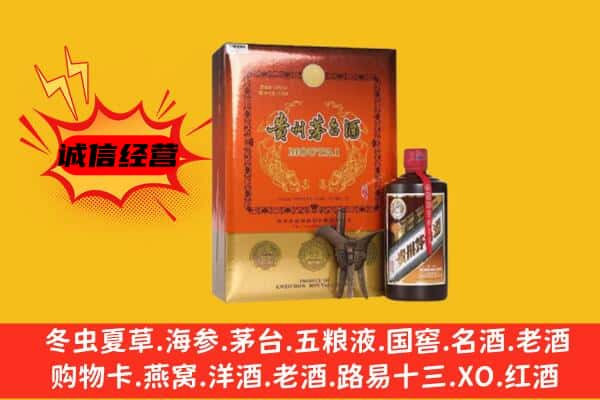 霍尔果斯回收精品茅台酒