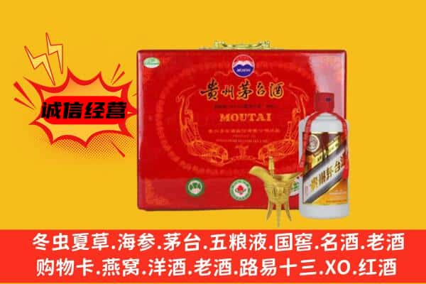 霍尔果斯回收80年份茅台酒